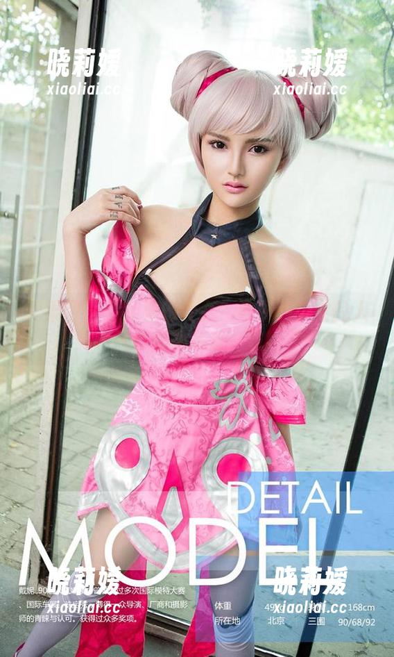 尤果网 - 今年流行什么？栗子和少女的人气全套图片走一波！
