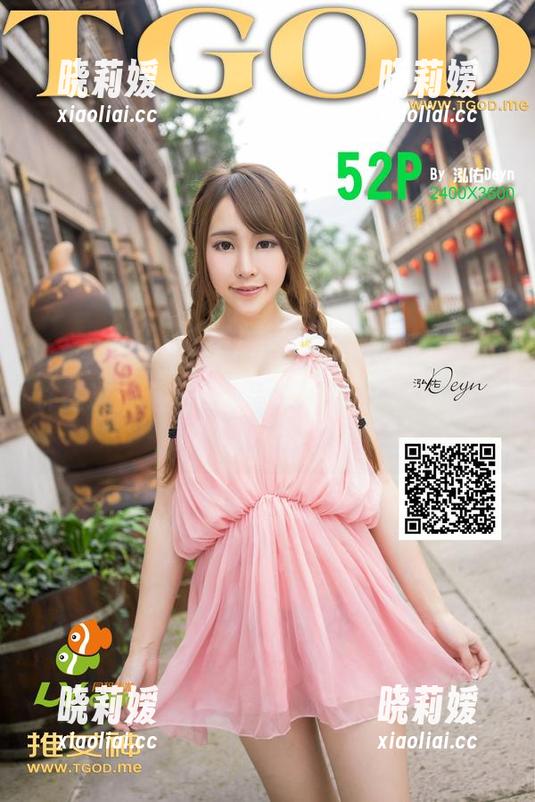 推女神 - 王婉悠Queen连衣裙里的真相也许在这张无圣光图片中隐藏，但我总觉得缺了点什么？