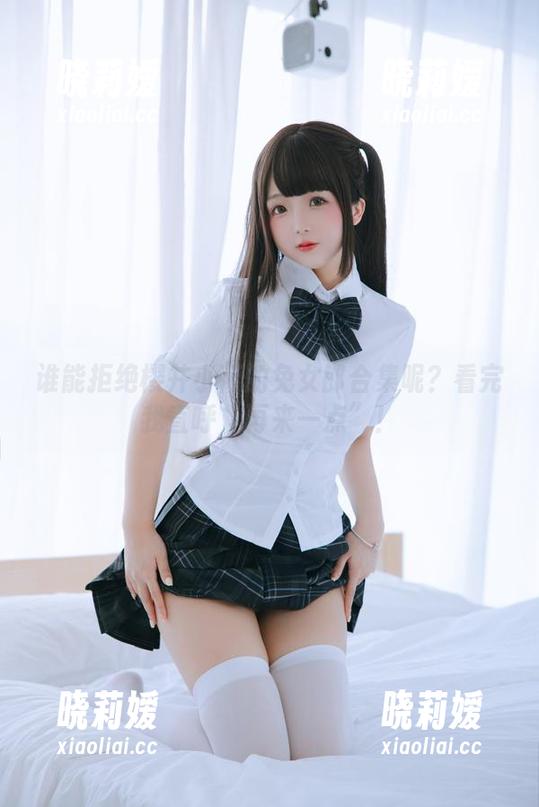 谁能拒绝樱井小莜的兔女郎合集呢？看完我直呼“再来一点”！