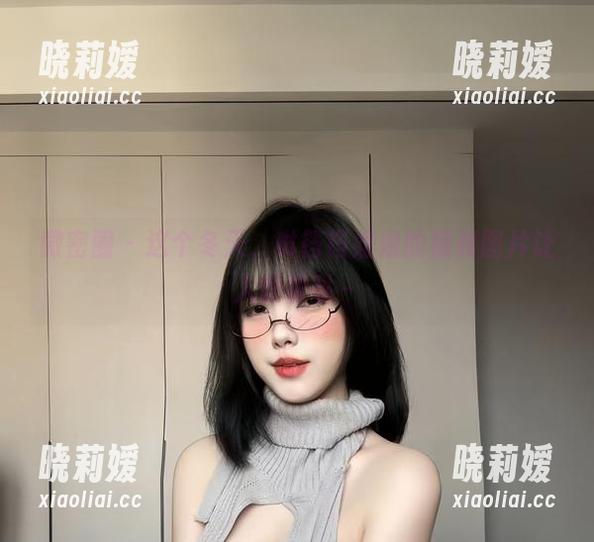 琳铛铛 微密圈 - 这个冬天,琳铛铛姐姐的福利图片让人暖暖哒~