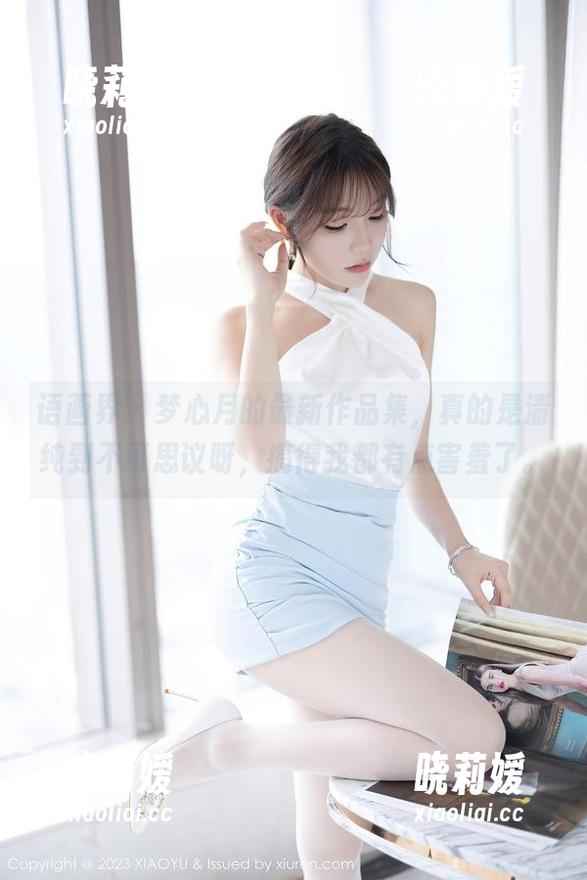 语画界-梦心月 语画界 - 梦心月的最新作品集,真的是清纯到不可思议呀,搞得我都有点害羞了。